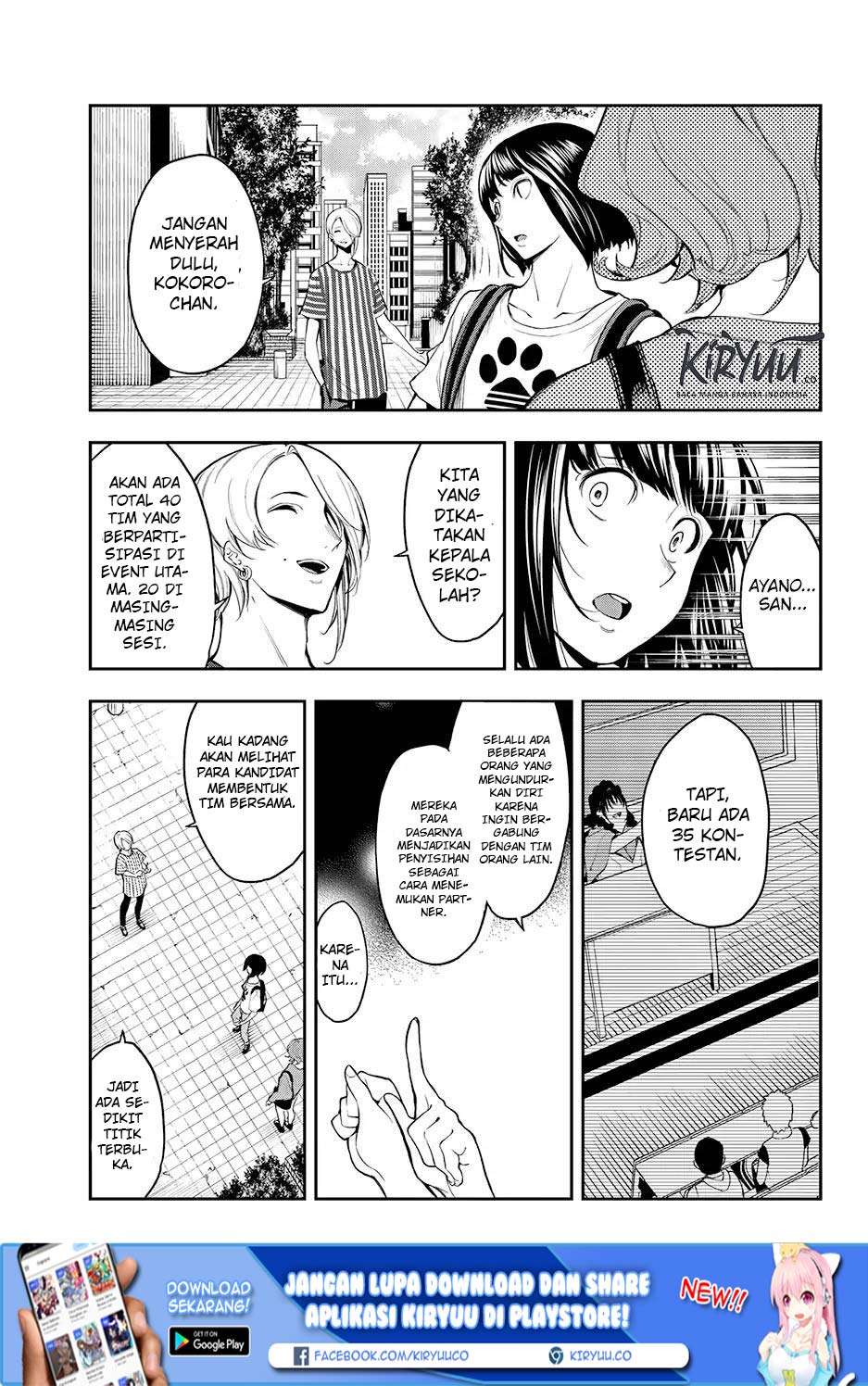 Runway de Waratte Chapter 44 - halaman 4