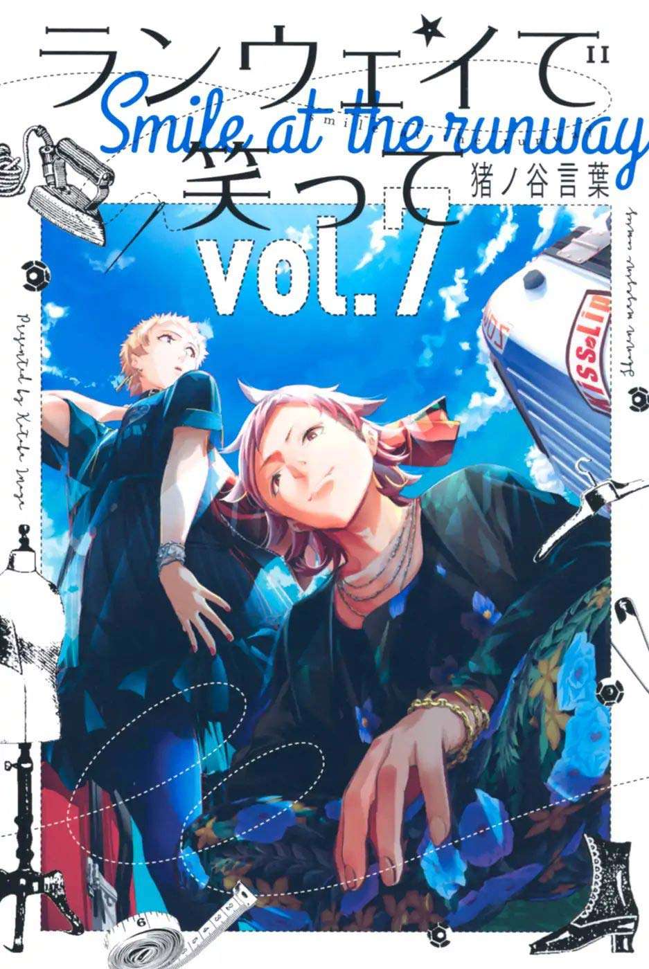 Runway de Waratte Chapter 51 - halaman 3