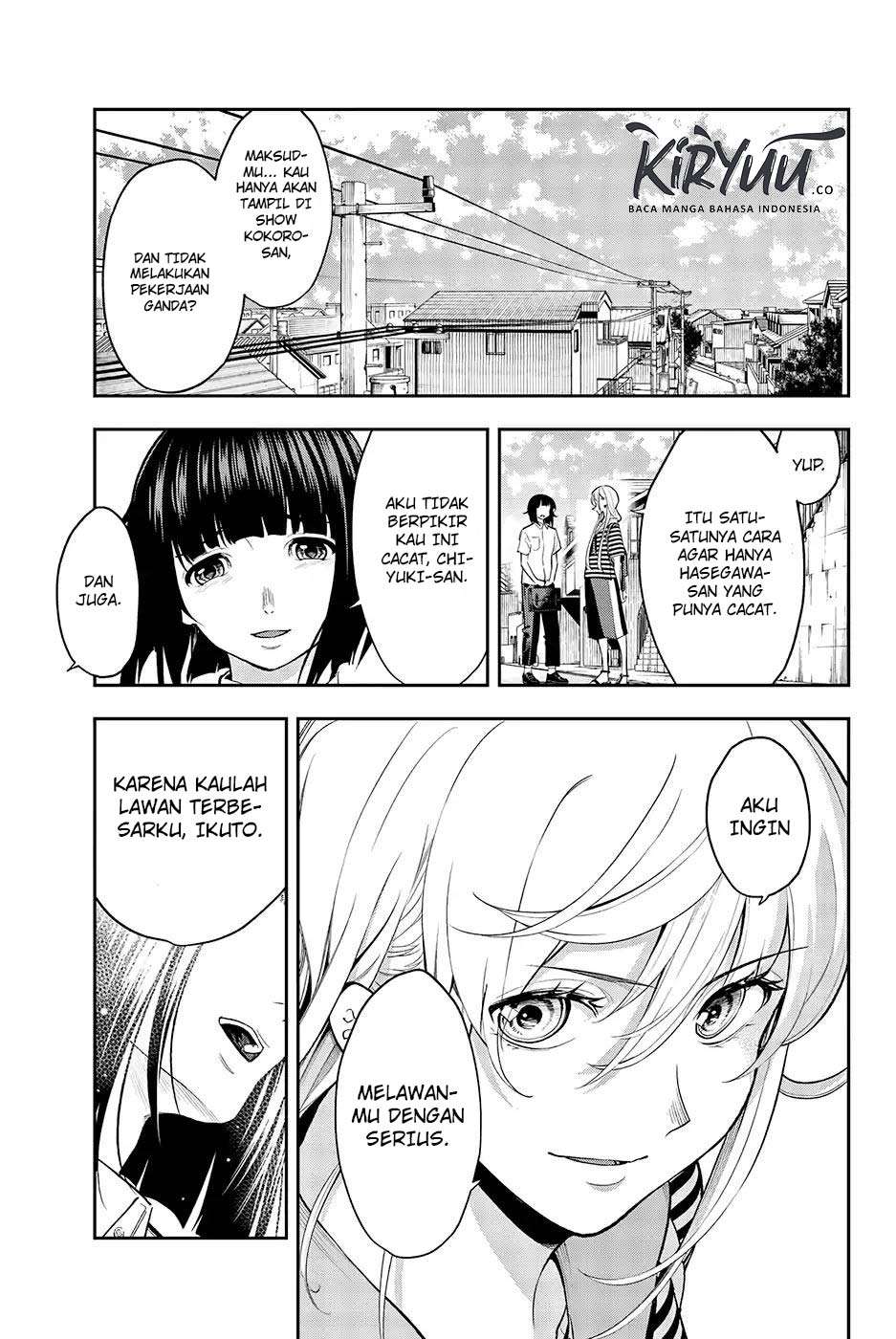 Runway de Waratte Chapter 51 - halaman 8