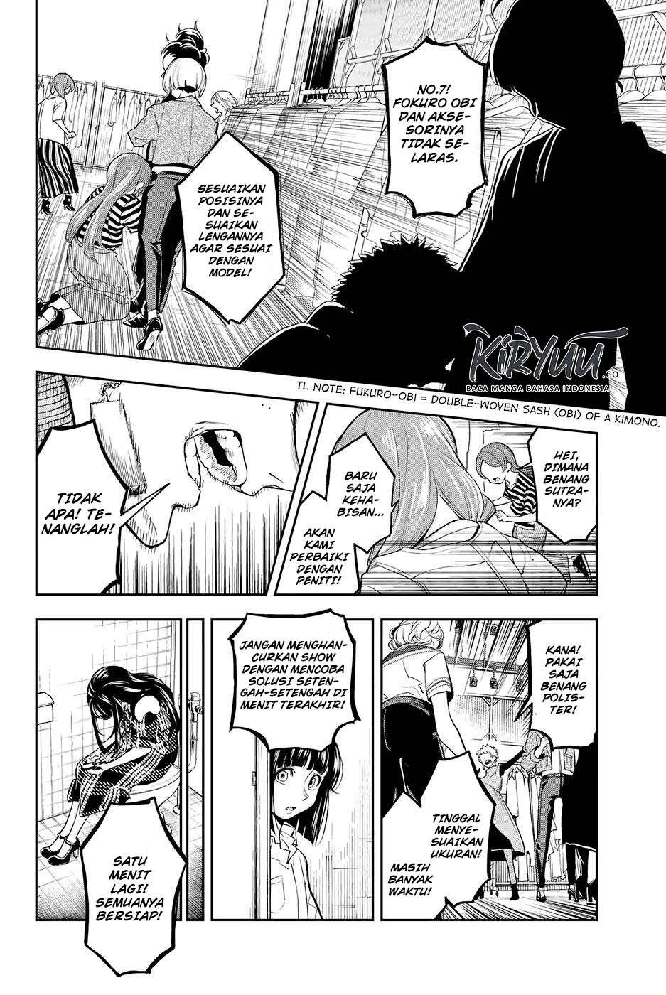 Runway de Waratte Chapter 56 - halaman 17
