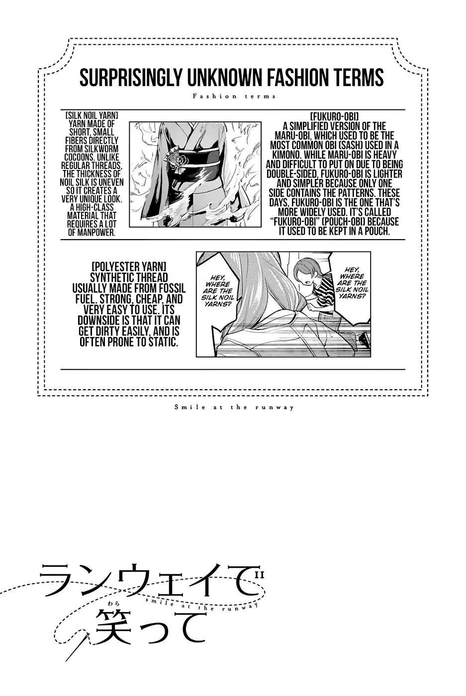 Runway de Waratte Chapter 59 - halaman 20