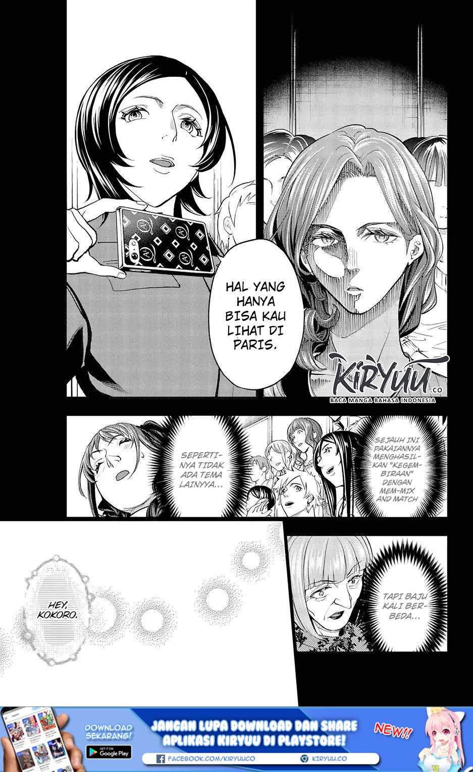 Runway de Waratte Chapter 66 - halaman 17