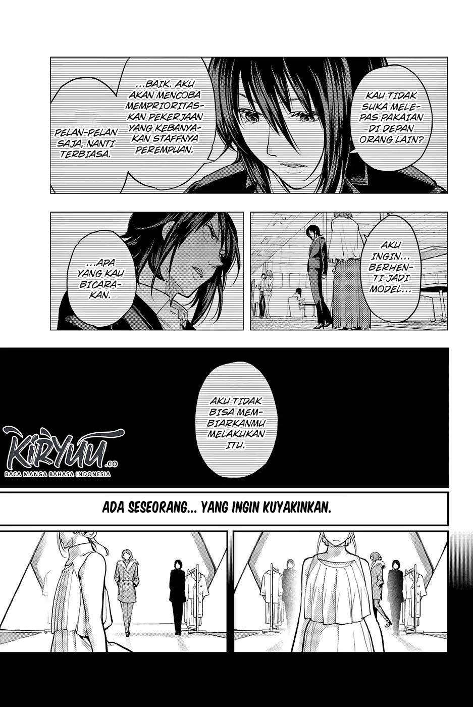 Runway de Waratte Chapter 67 - halaman 7