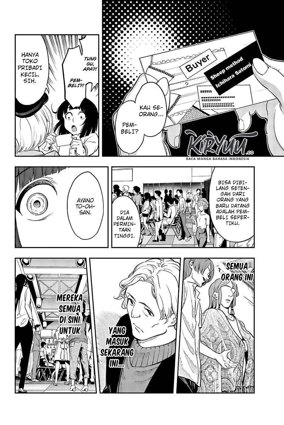 Runway de Waratte Chapter 69 - halaman 11