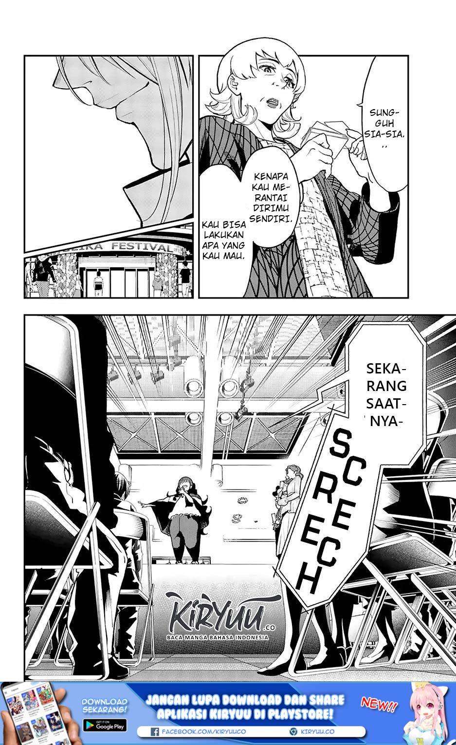Runway de Waratte Chapter 71 - halaman 17