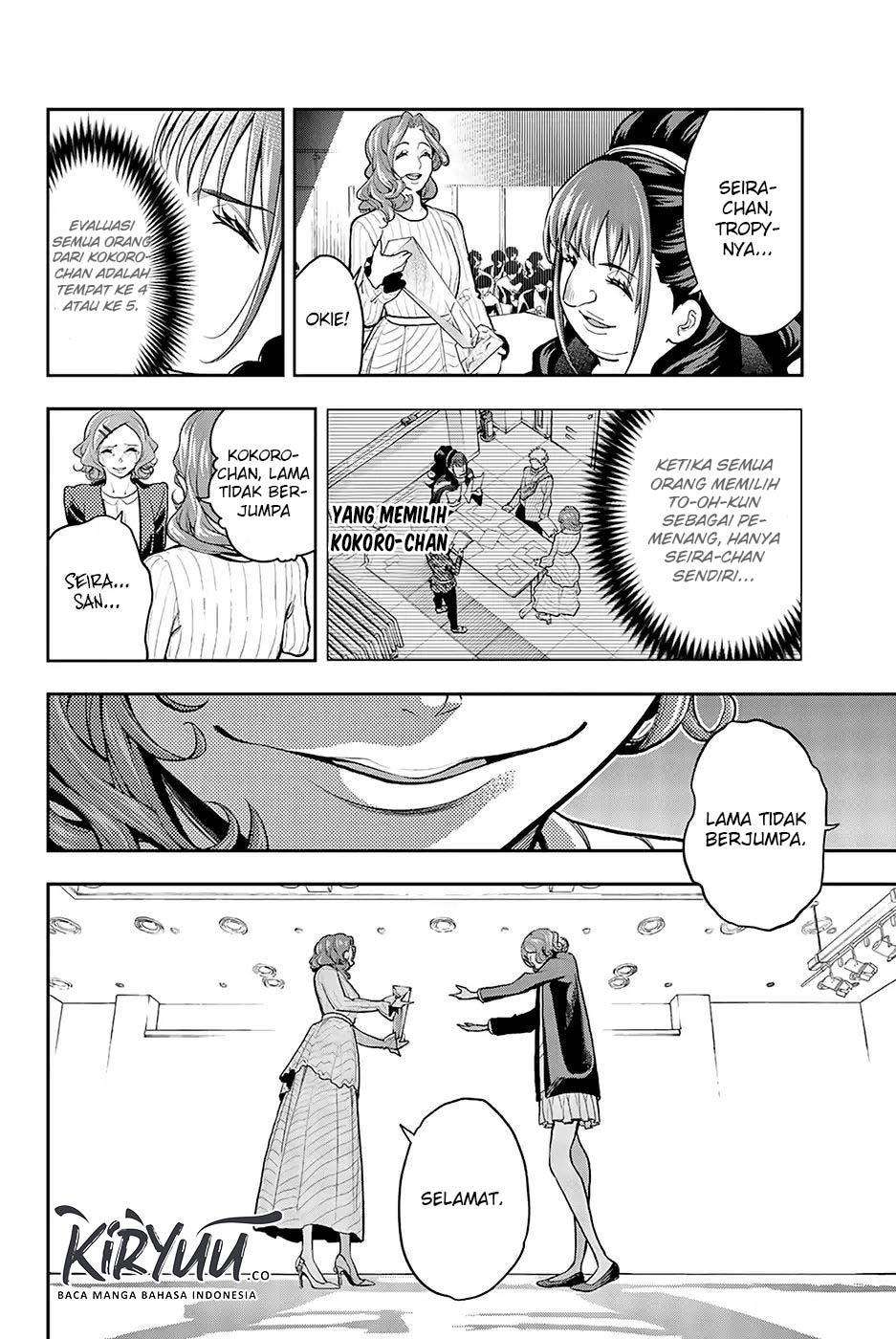 Runway de Waratte Chapter 72 - halaman 11