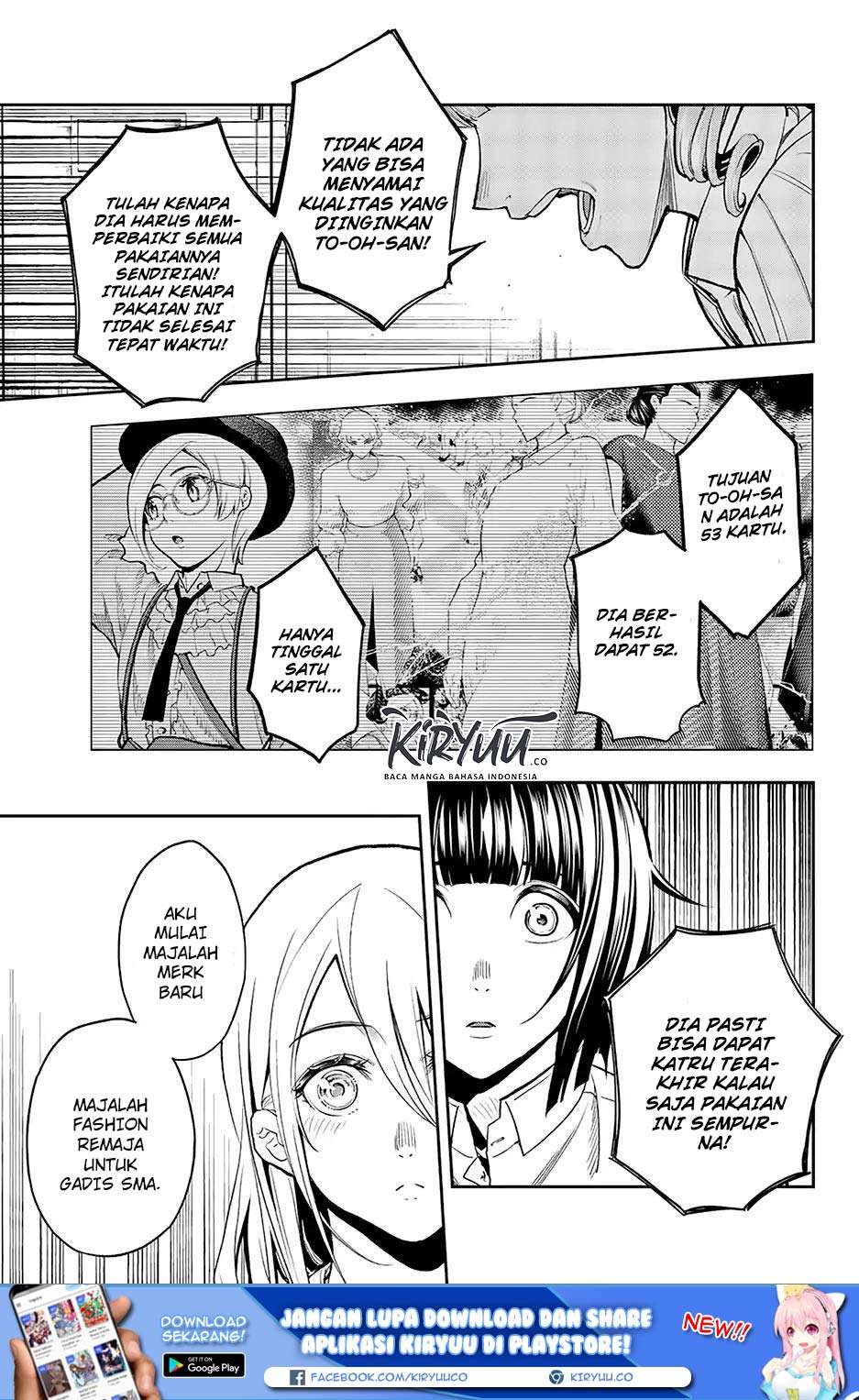 Runway de Waratte Chapter 73 - halaman 16