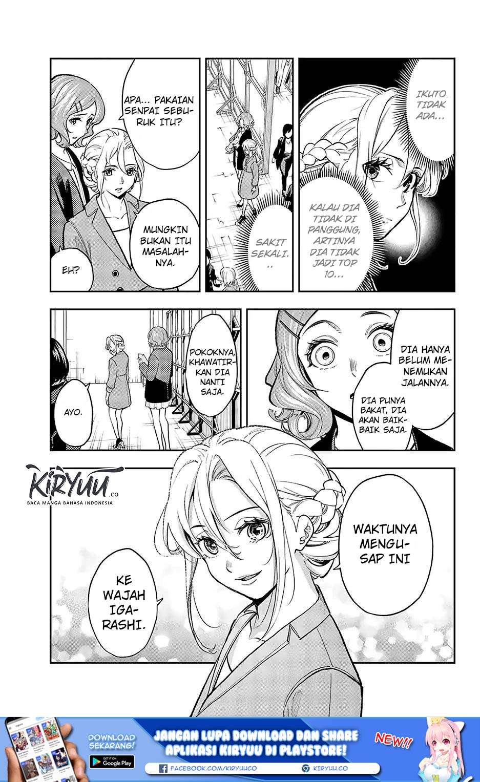 Runway de Waratte Chapter 73 - halaman 5