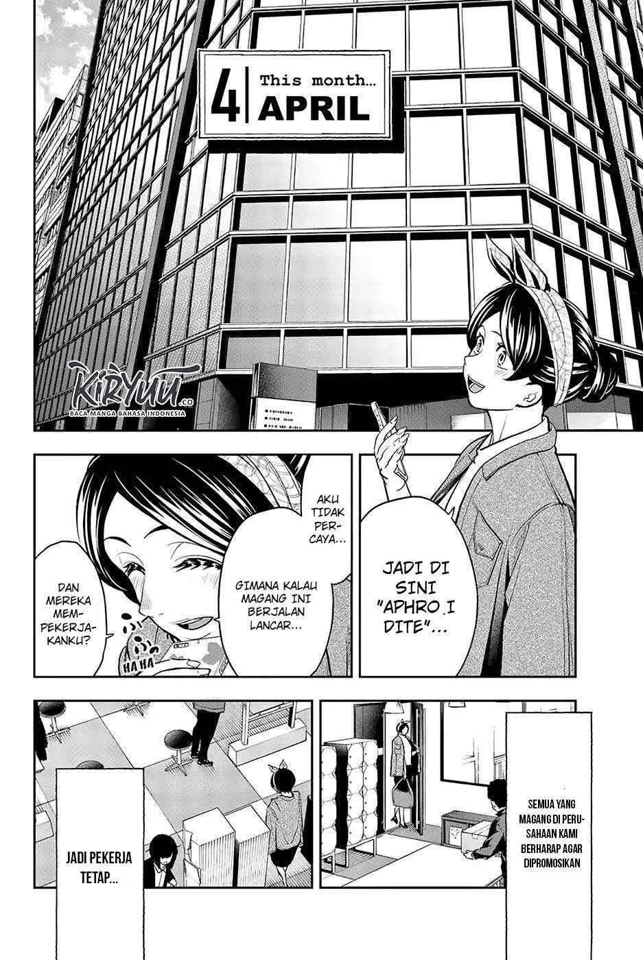 Runway de Waratte Chapter 77 - halaman 16