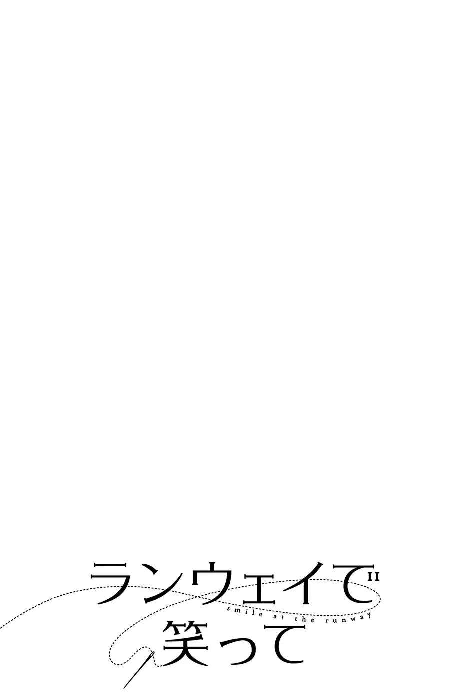 Runway de Waratte Chapter 78 - halaman 7