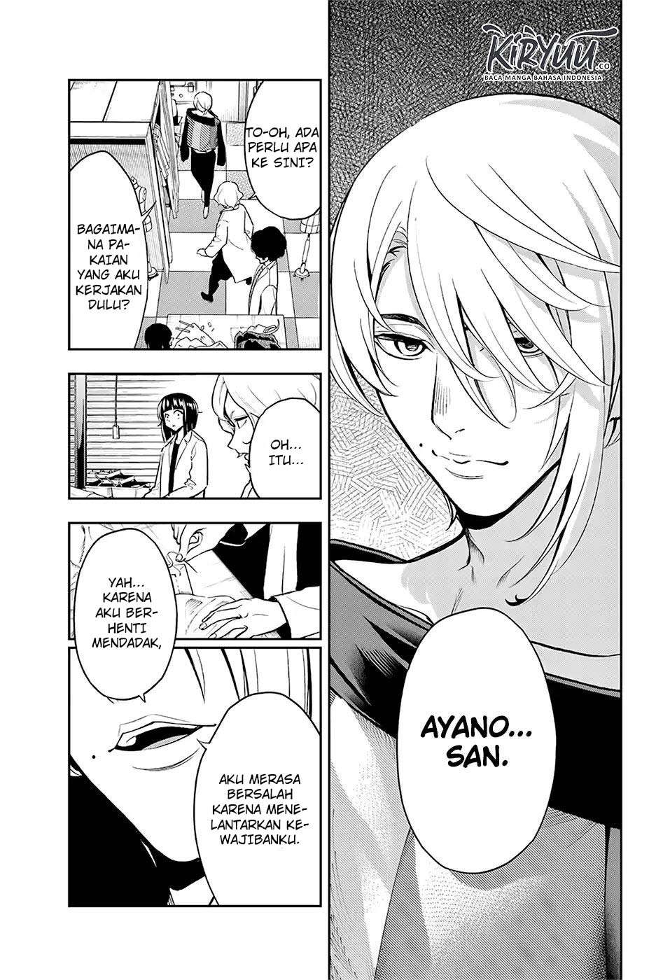Runway de Waratte Chapter 82 - halaman 13