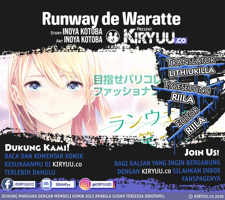 Runway de Waratte Chapter 96 - halaman 1