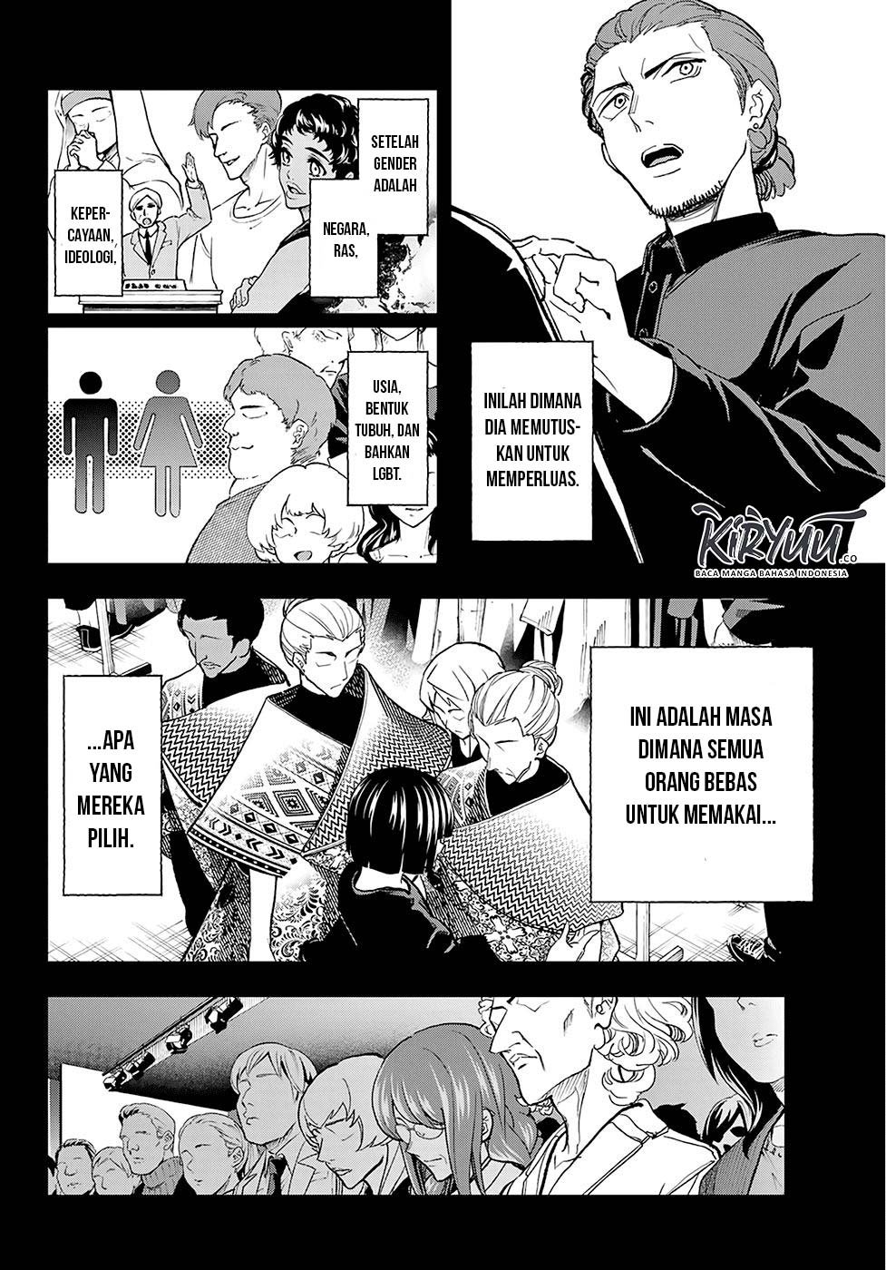 Runway de Waratte Chapter 97 - halaman 16