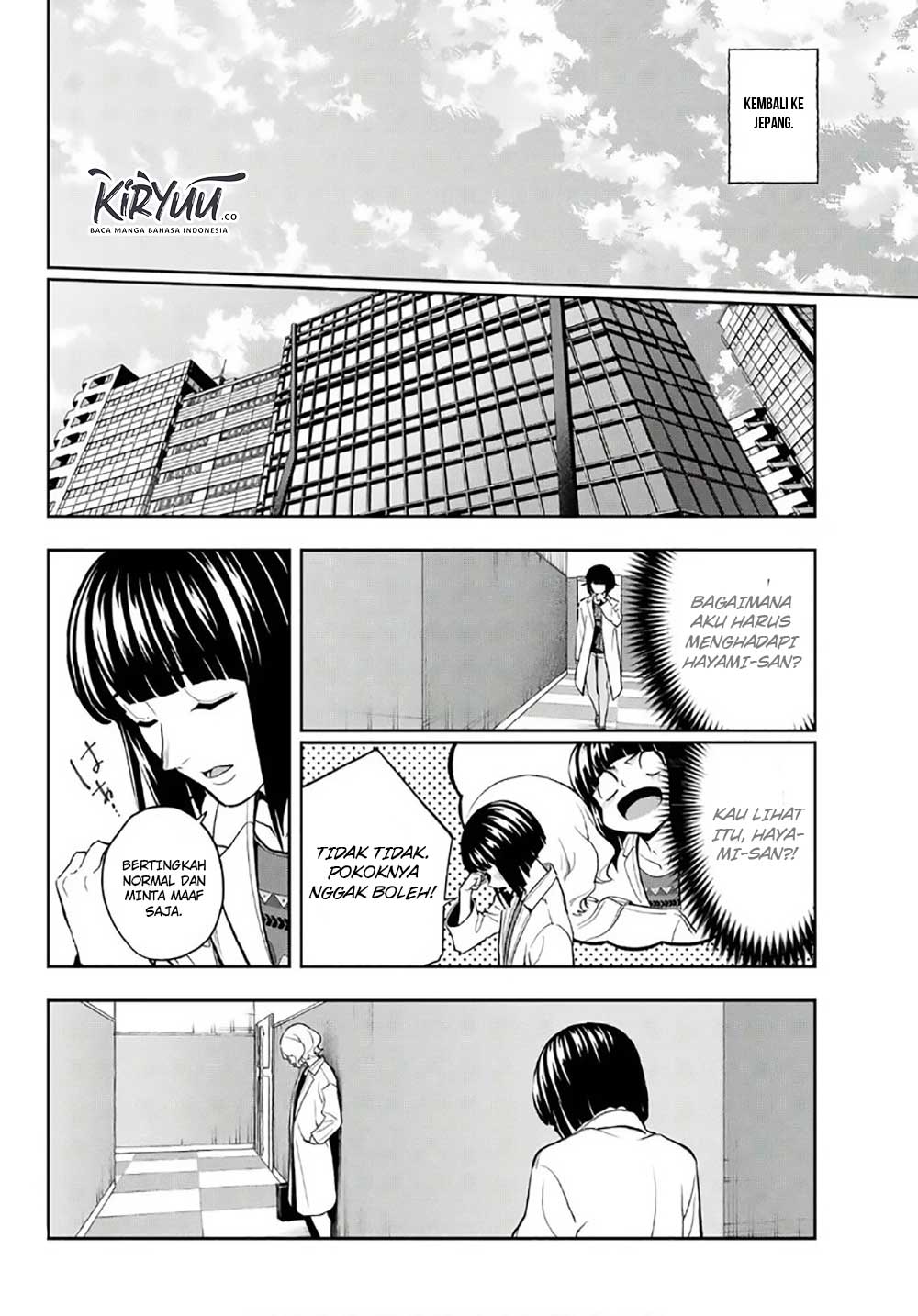 Runway de Waratte Chapter 98 - halaman 19
