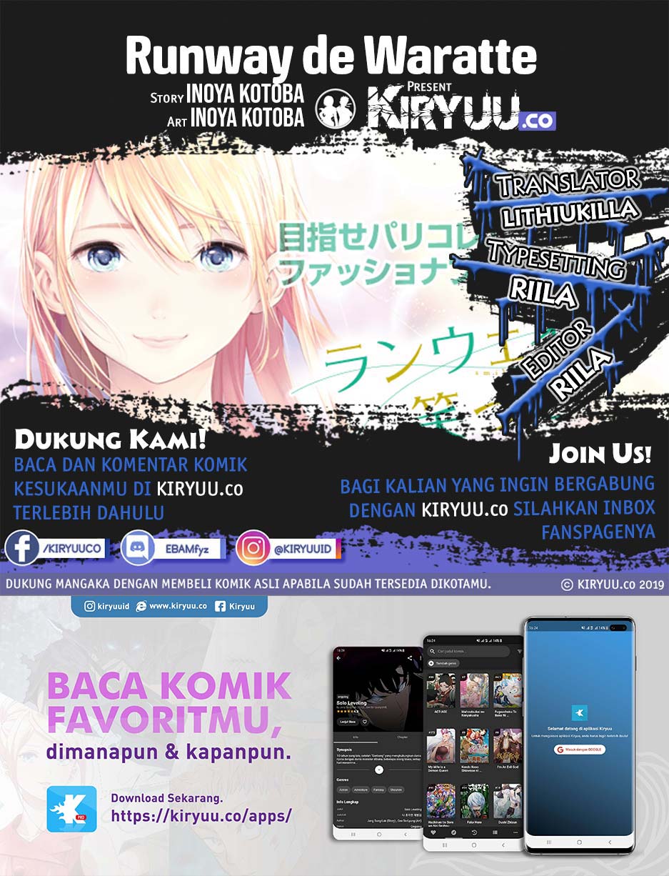 Runway de Waratte Chapter 99 - halaman 1