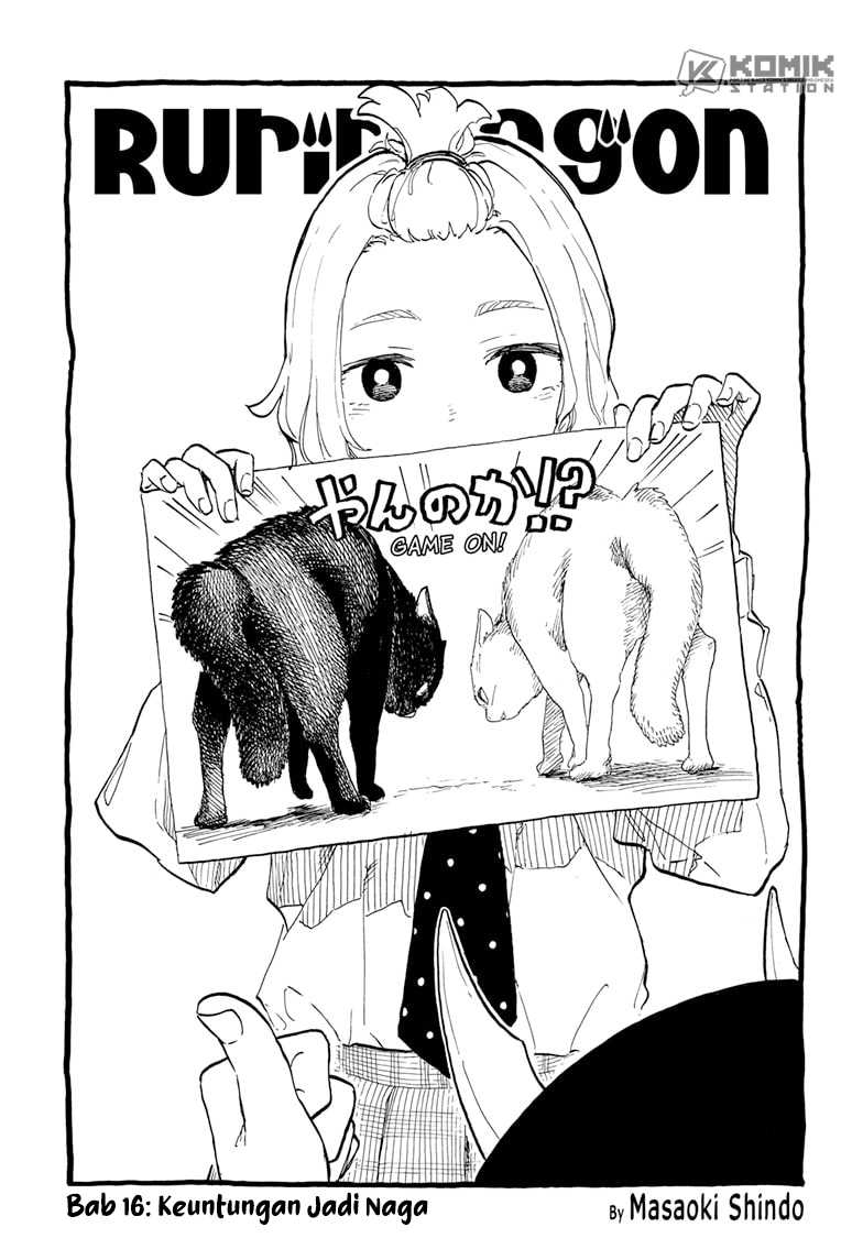Ruri Dragon Chapter 16 - halaman 2