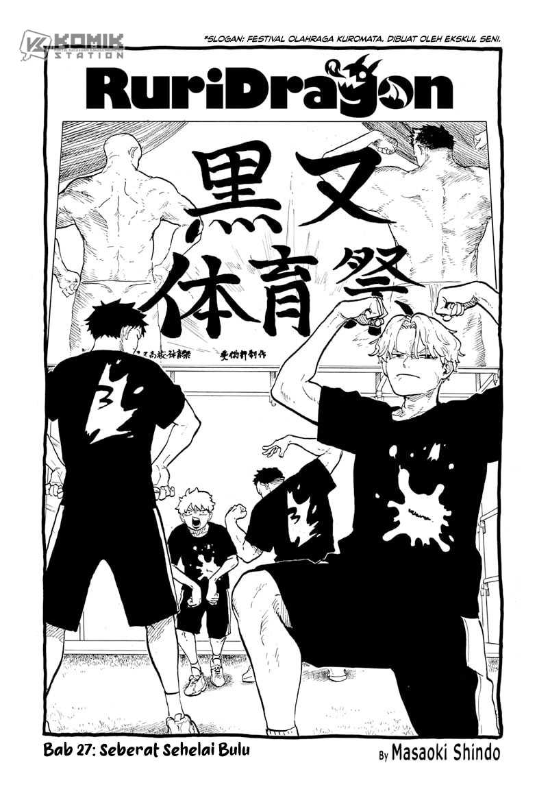 Ruri Dragon Chapter 27 - halaman 2