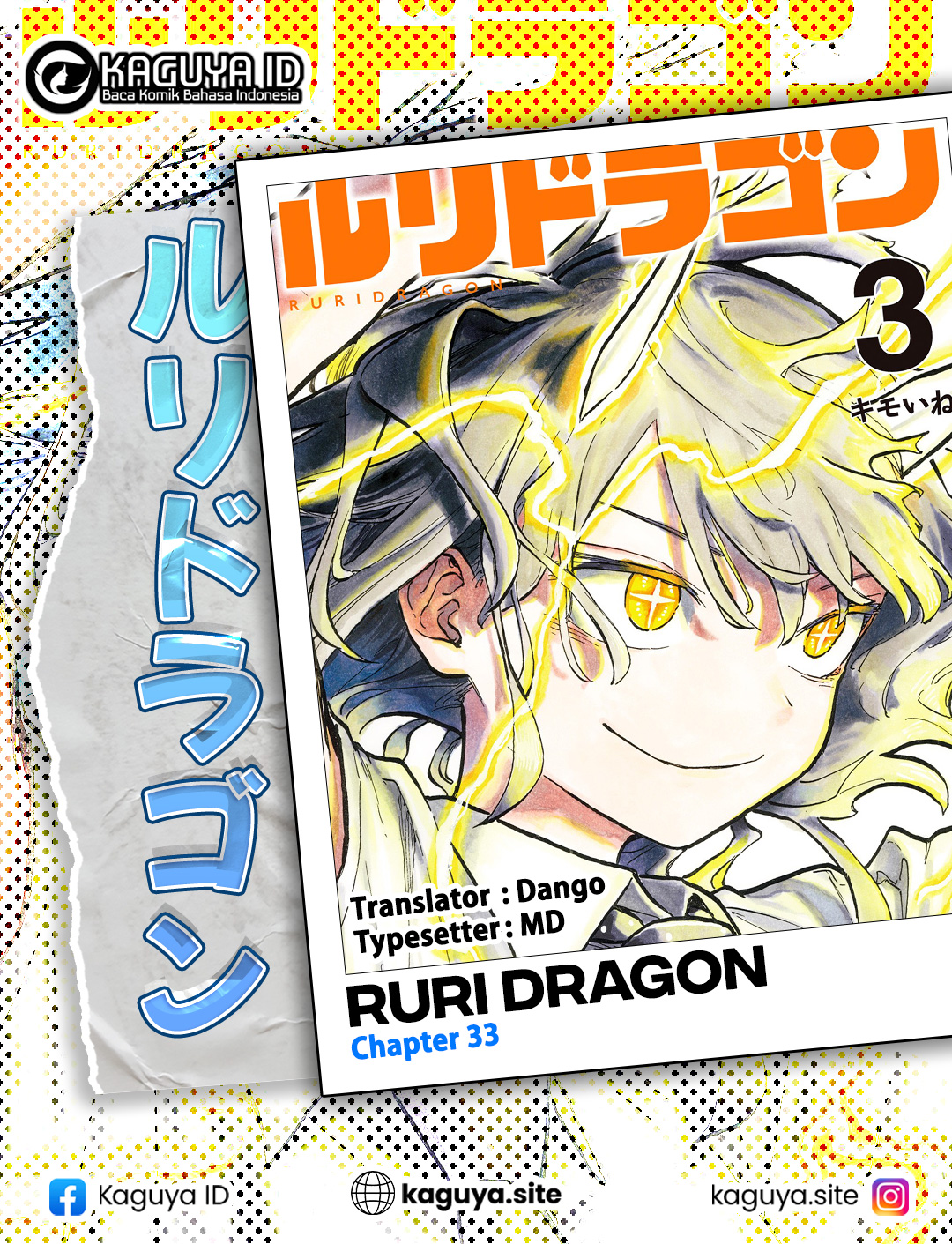 Ruri Dragon Chapter 33 - halaman 1