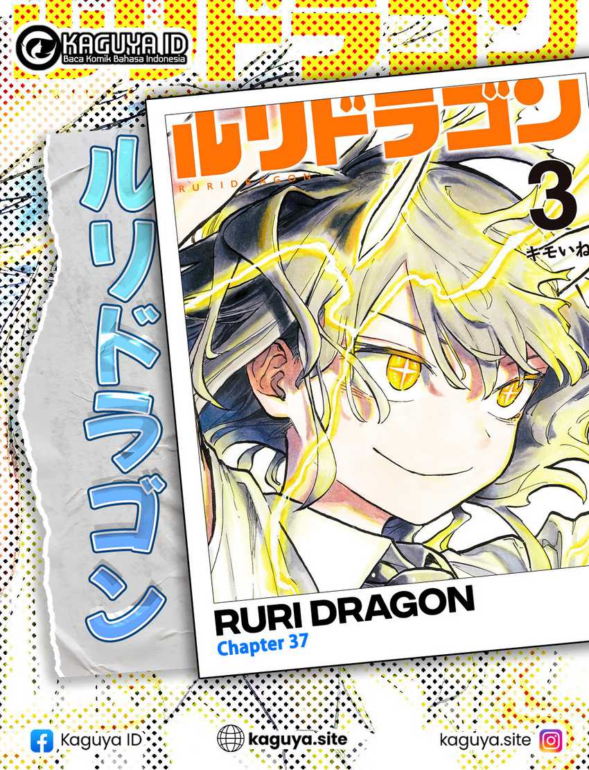 Ruri Dragon Chapter 34 - halaman 1