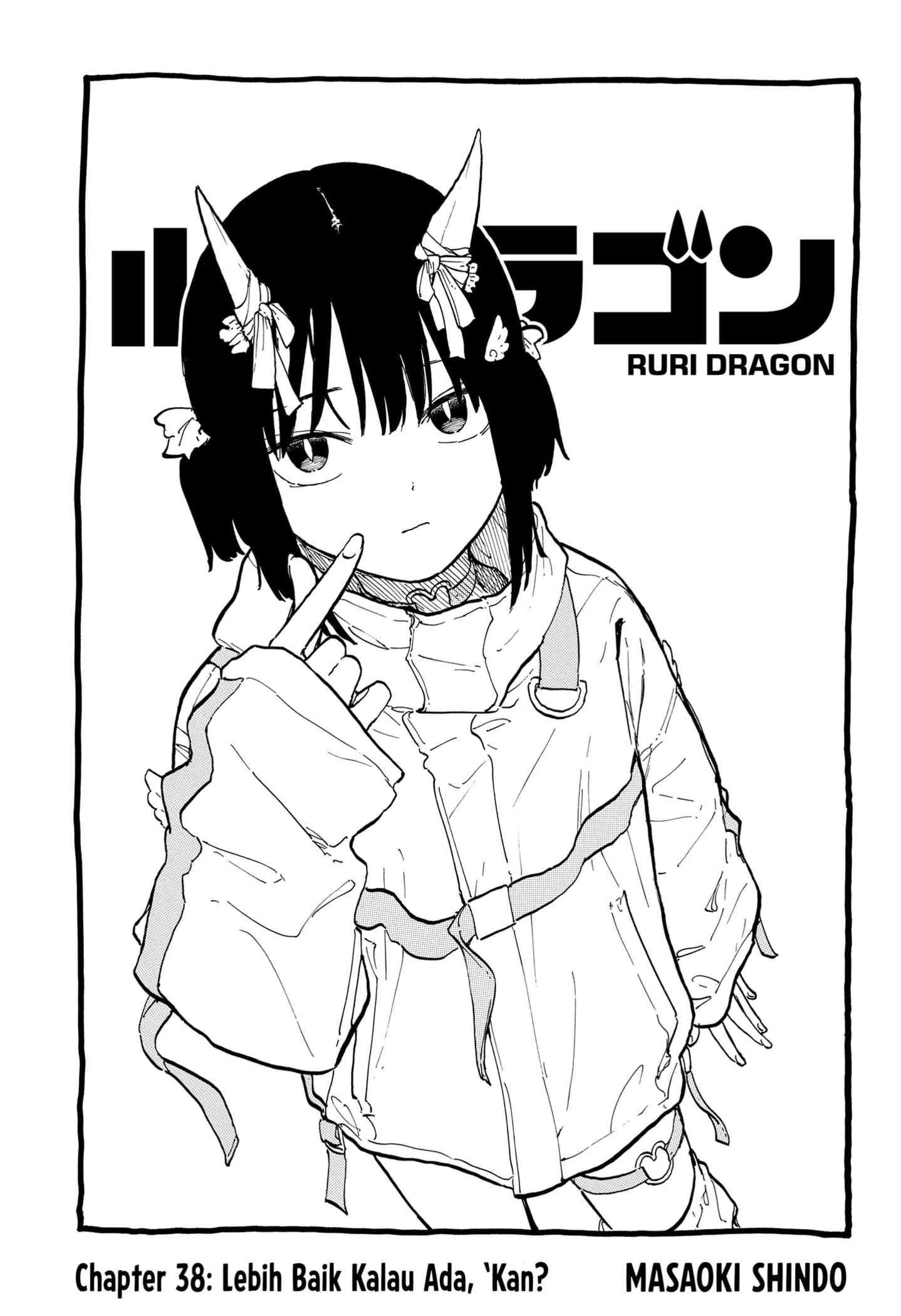 Ruri Dragon Chapter 38 - halaman 1