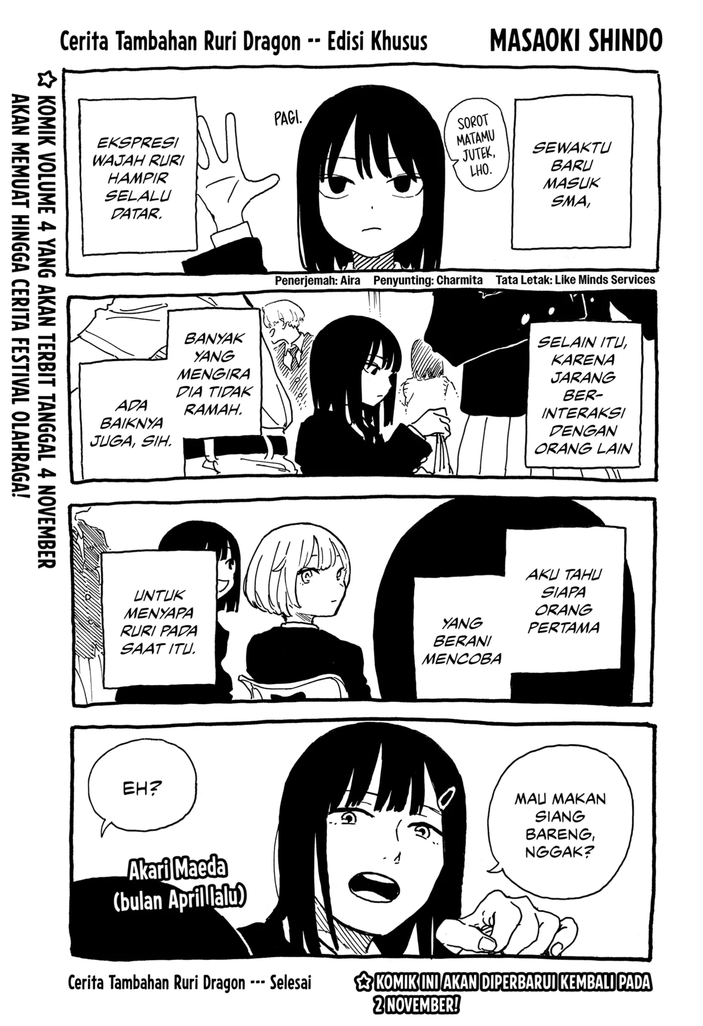 Ruri Dragon Chapter 39.1 - halaman 1