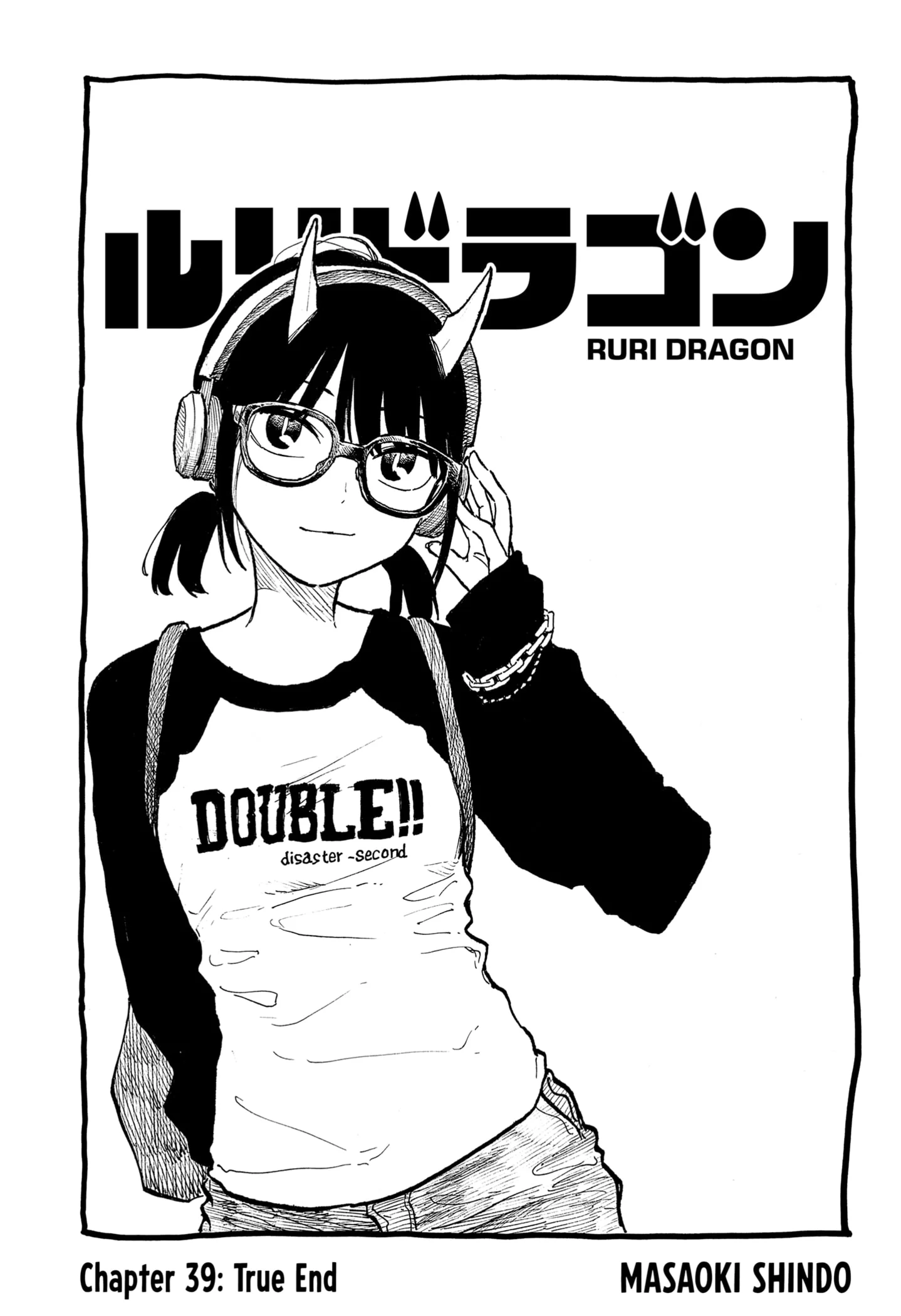 Ruri Dragon Chapter 39 - halaman 1