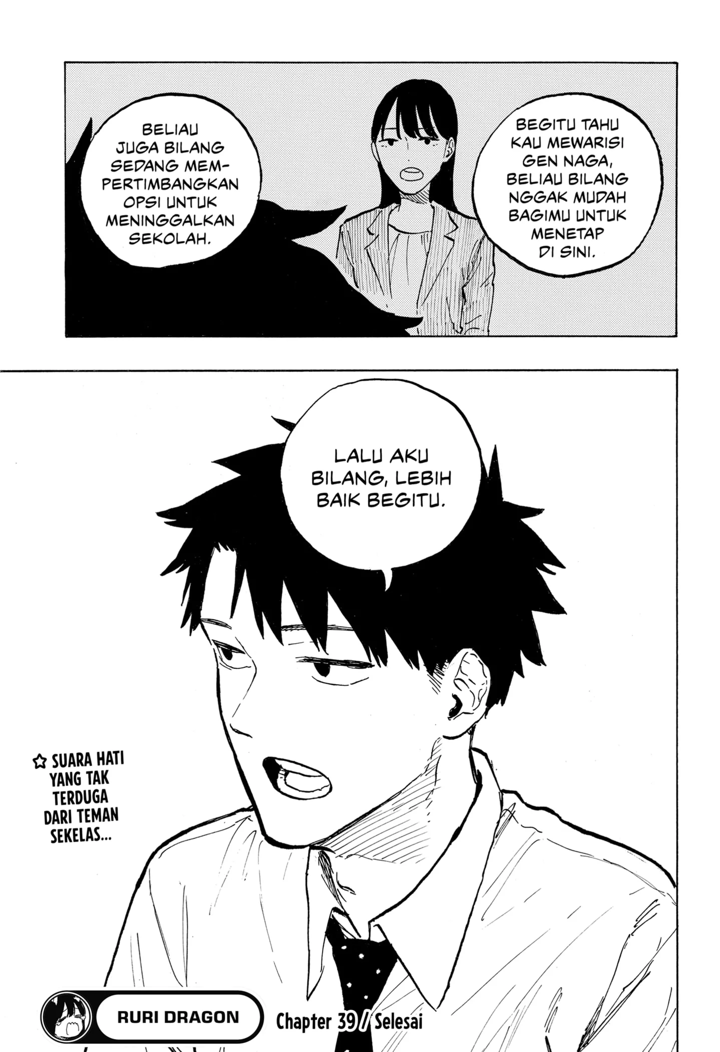 Ruri Dragon Chapter 39 - halaman 19