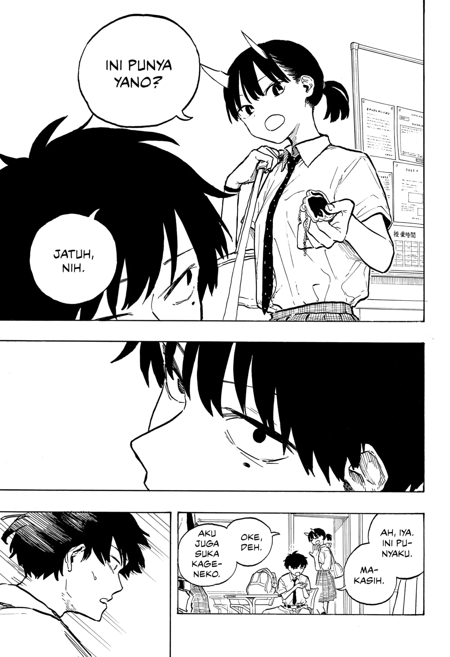 Ruri Dragon Chapter 42 - halaman 15