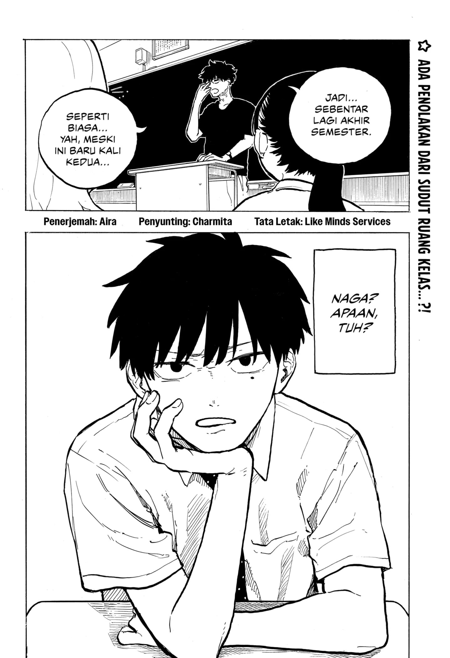 Ruri Dragon Chapter 42 - halaman 2