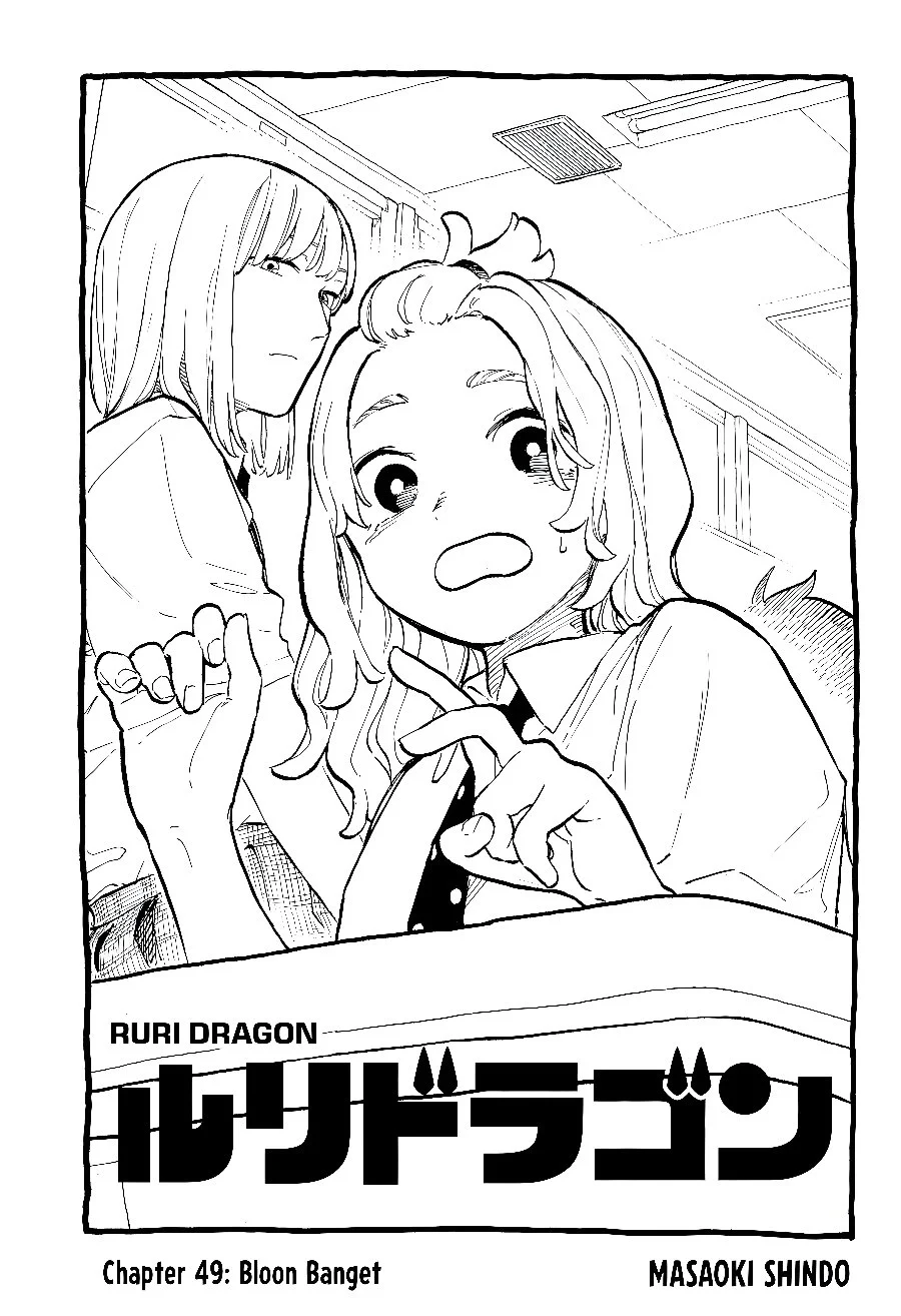 Ruri Dragon Chapter 49 - halaman 2