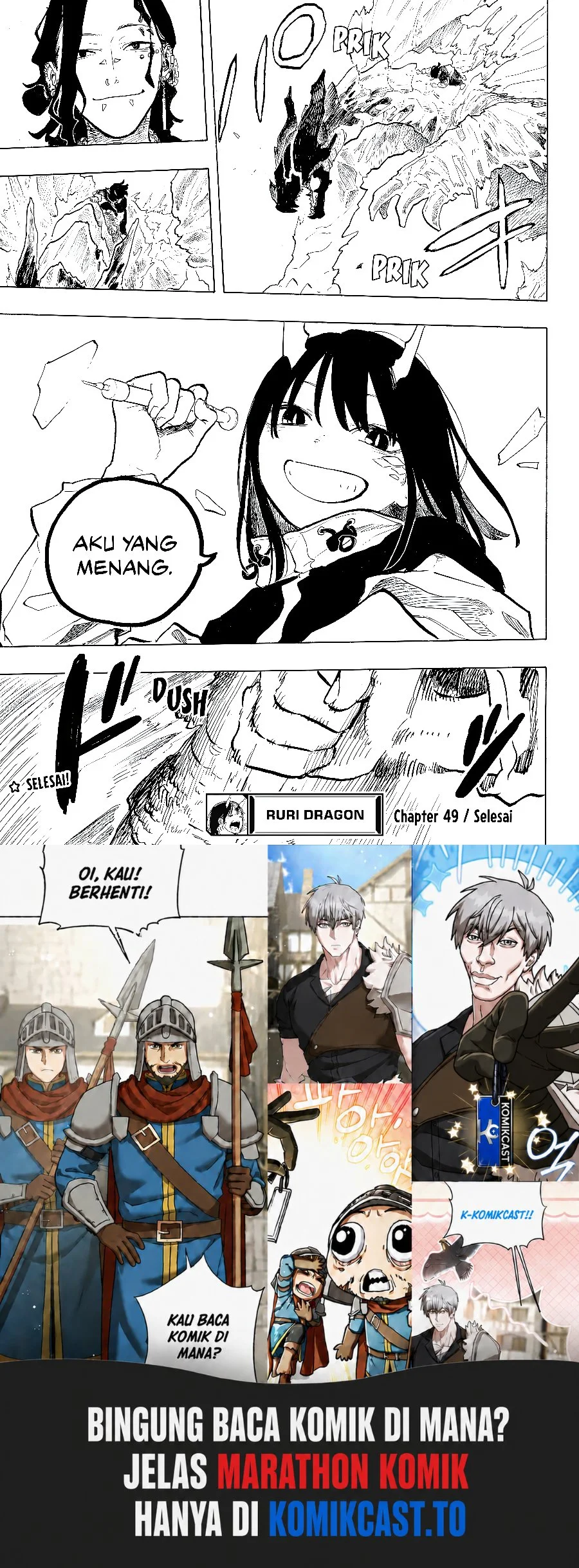 Ruri Dragon Chapter 49 - halaman 20