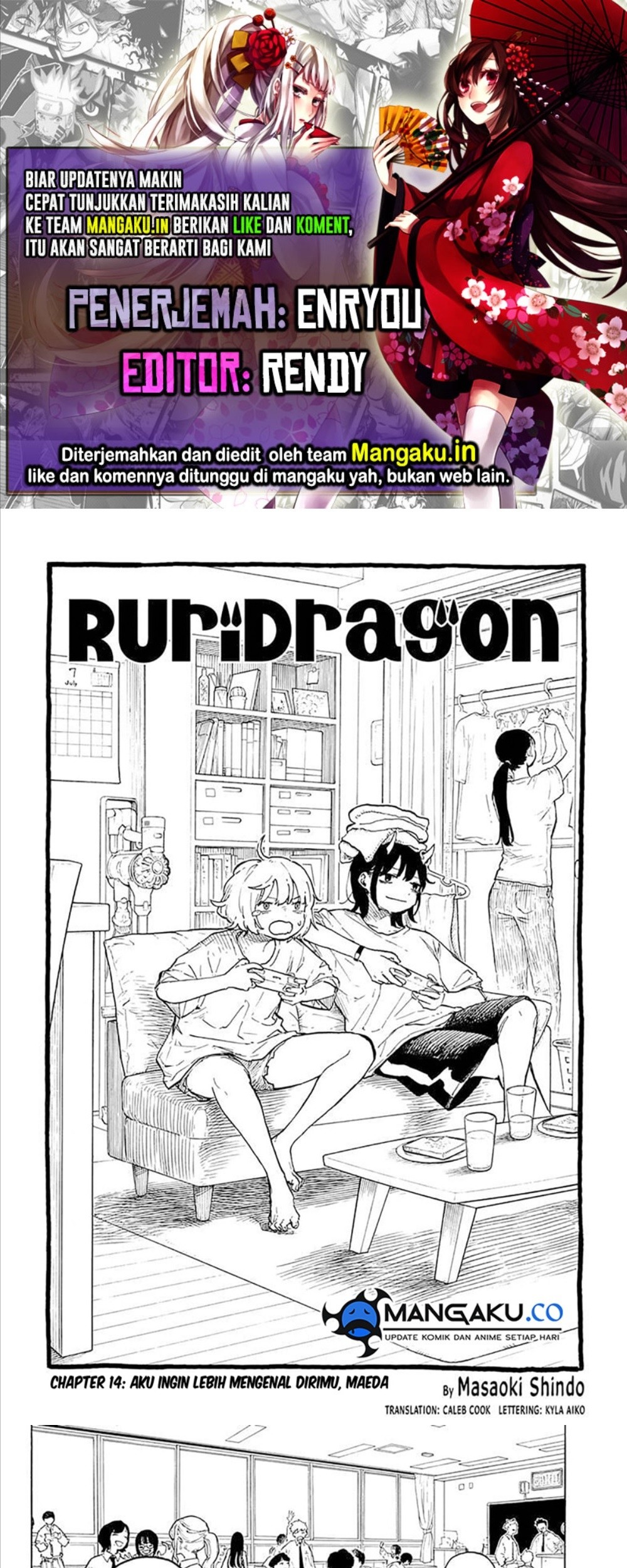 Ruri Dragon Chapter 14 - halaman 1
