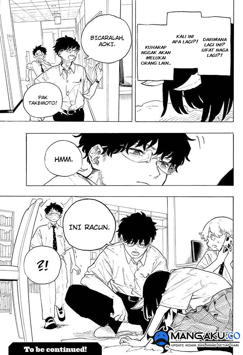 Ruri Dragon Chapter 18 - halaman 14