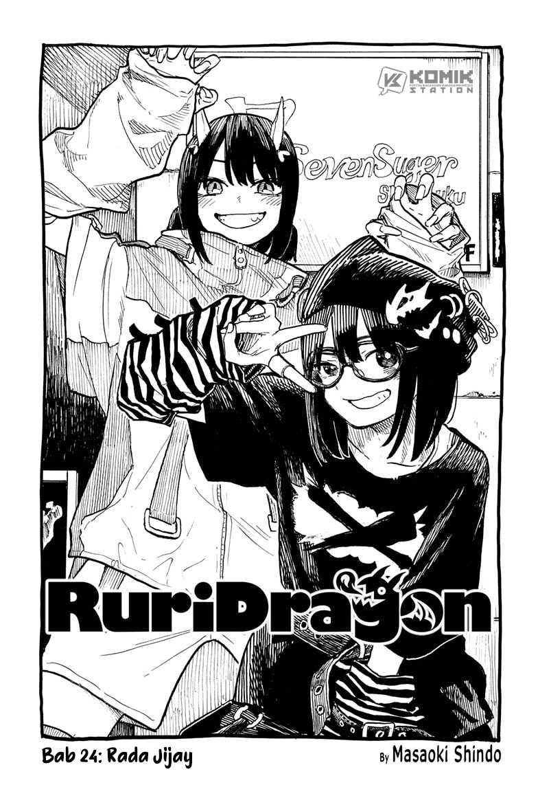 Ruri Dragon Chapter 24 - halaman 2