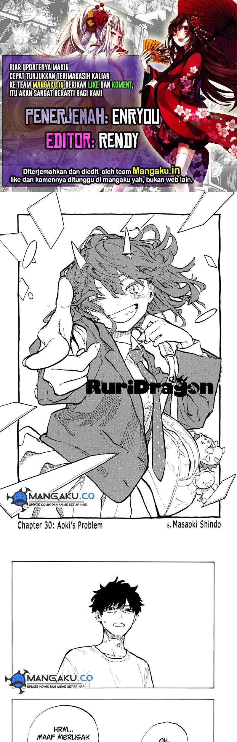 Ruri Dragon Chapter 30 - halaman 1