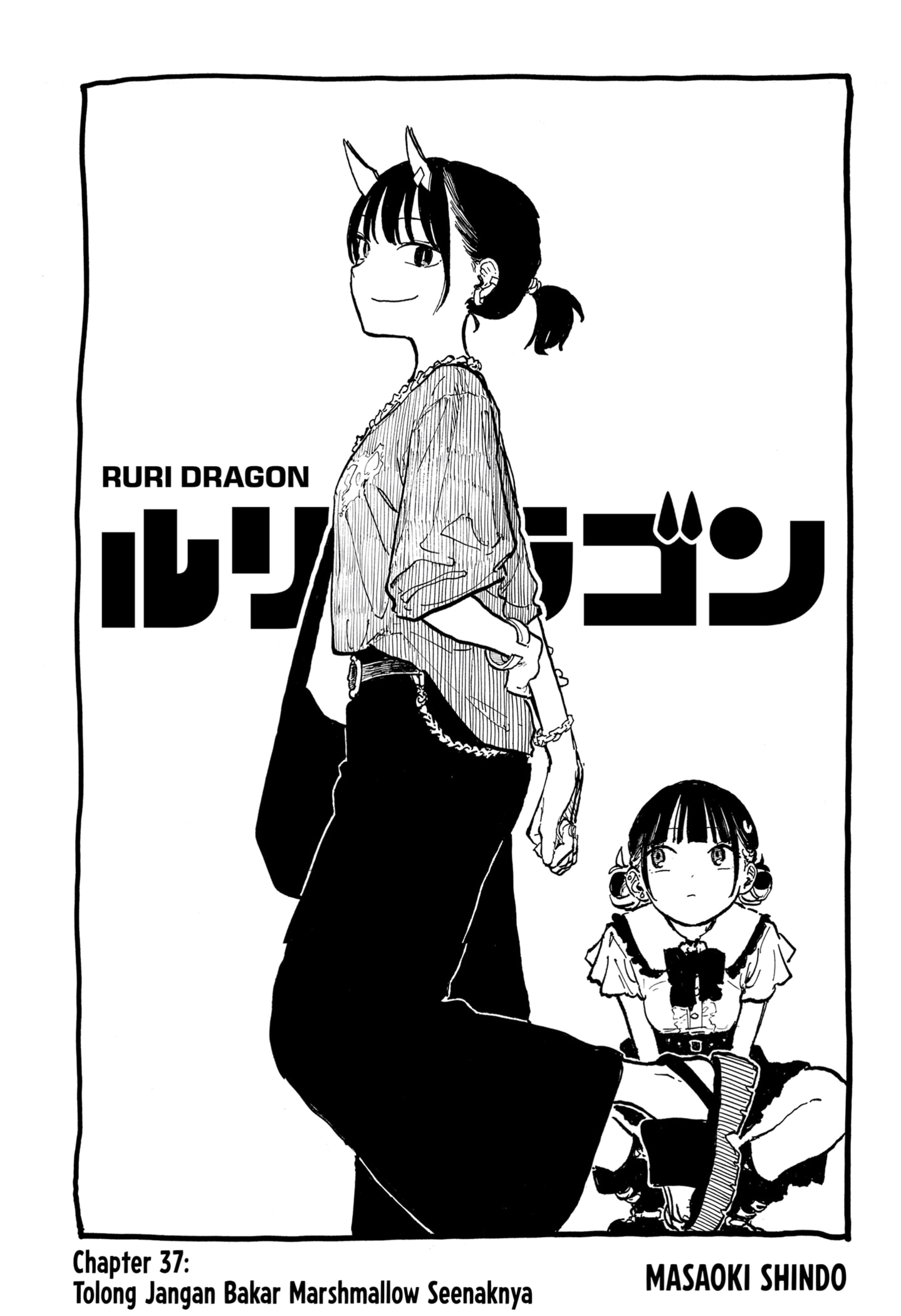 Ruri Dragon Chapter 37 - halaman 1