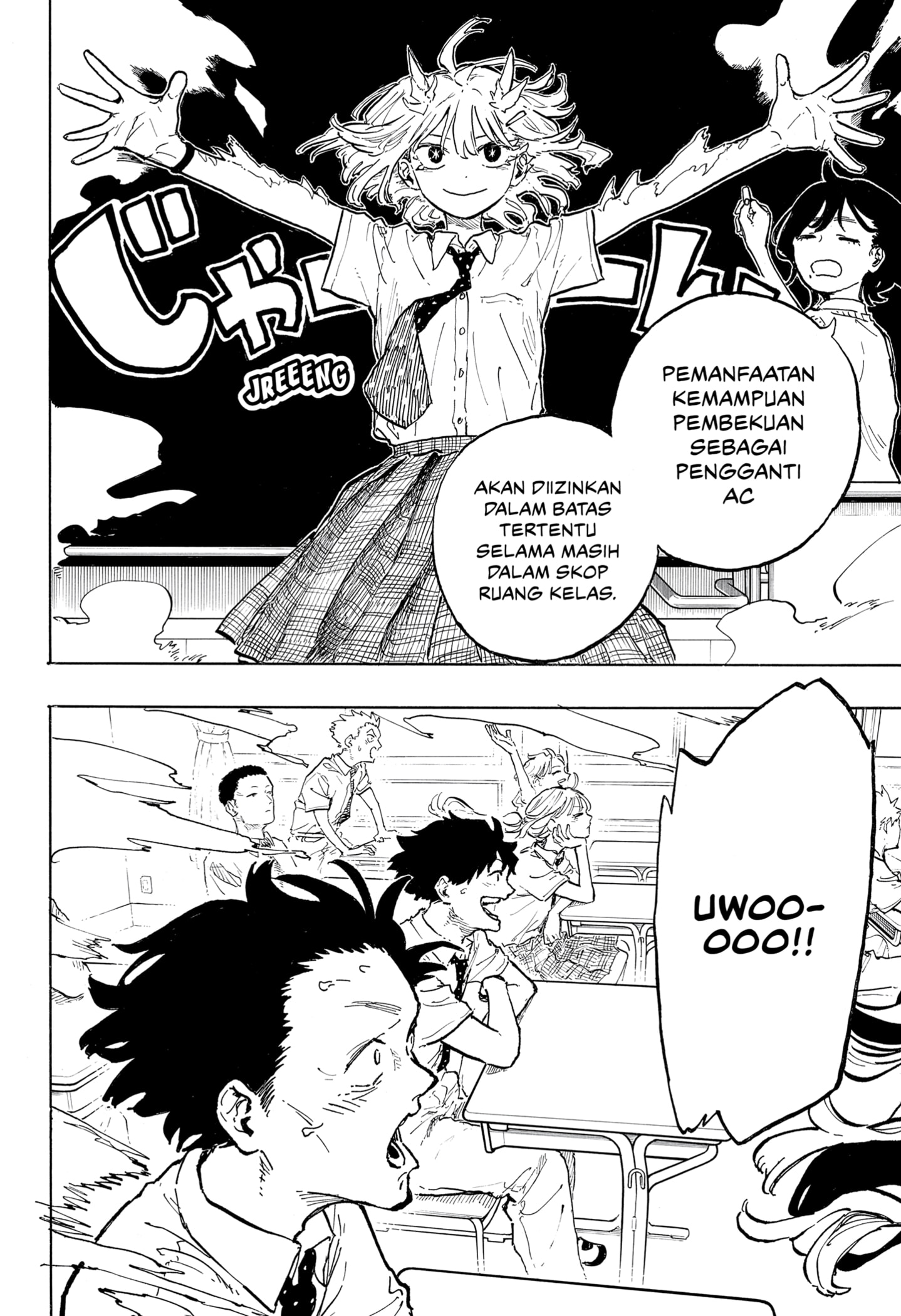 Ruri Dragon Chapter 37 - halaman 12