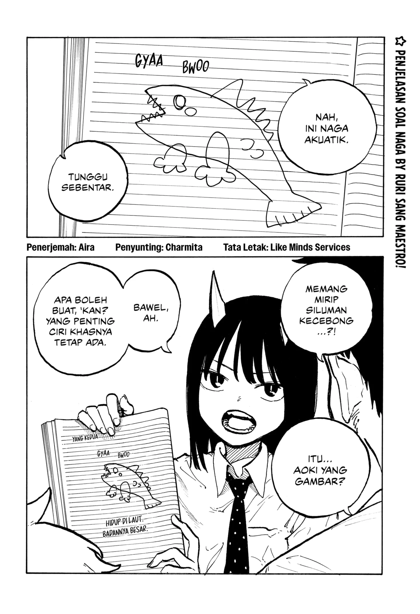 Ruri Dragon Chapter 39 - halaman 2