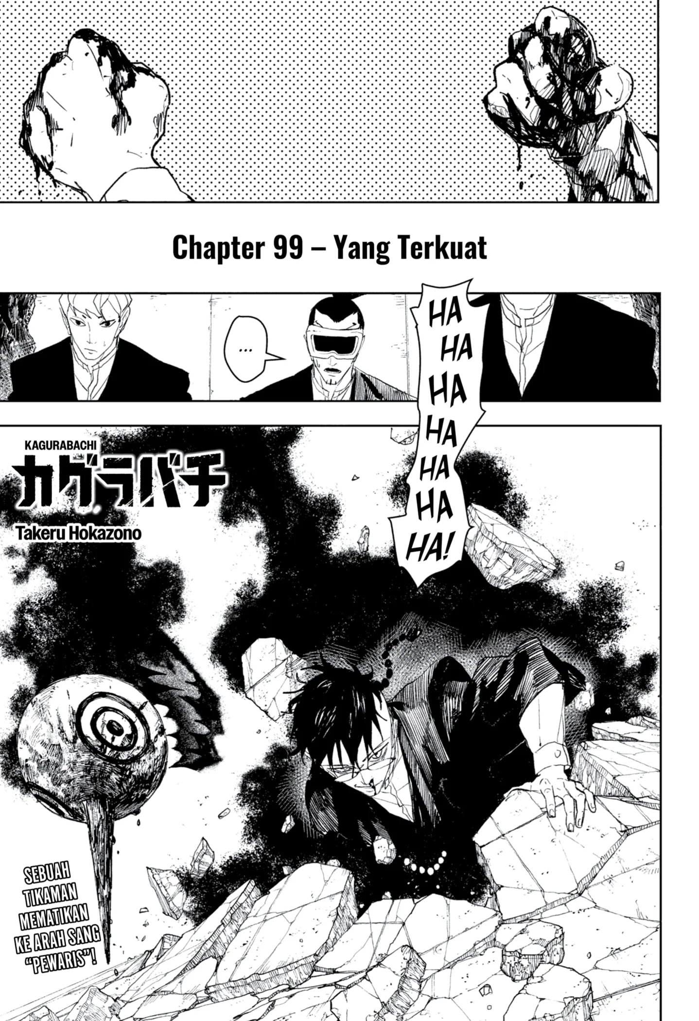 Ruri Dragon Chapter 40 - halaman 1
