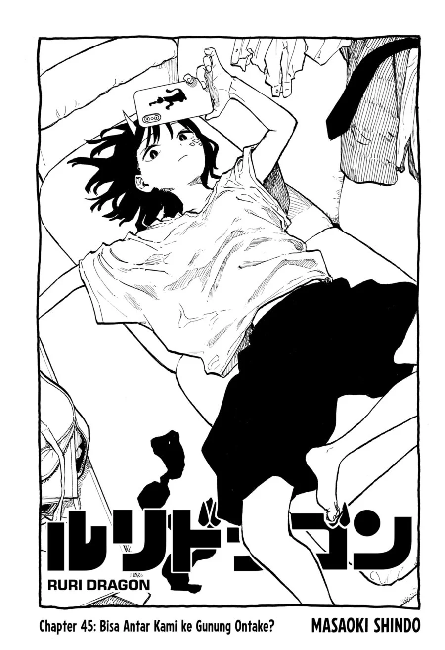 Ruri Dragon Chapter 45 - halaman 1