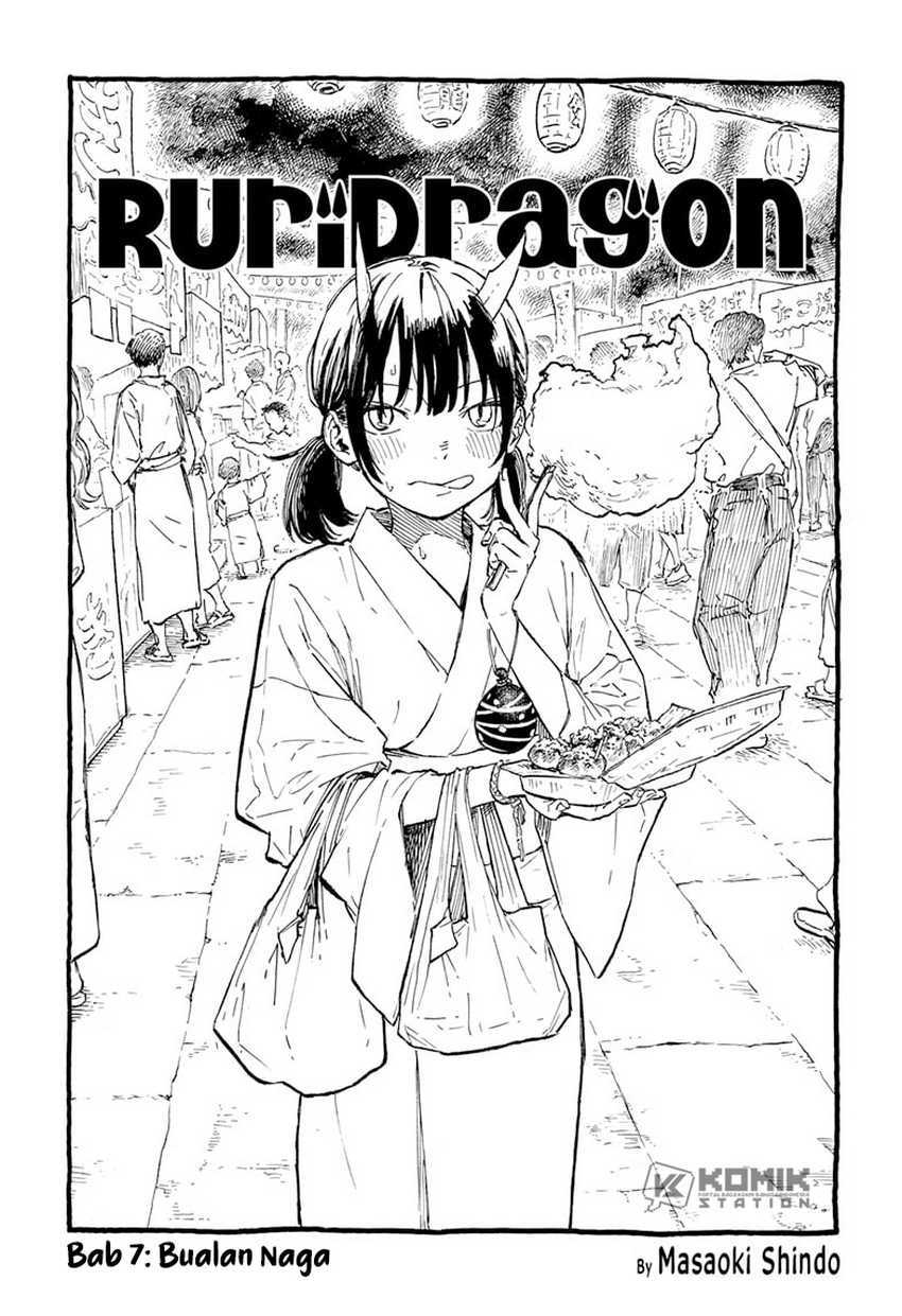 Ruri Dragon Chapter 7 - halaman 2