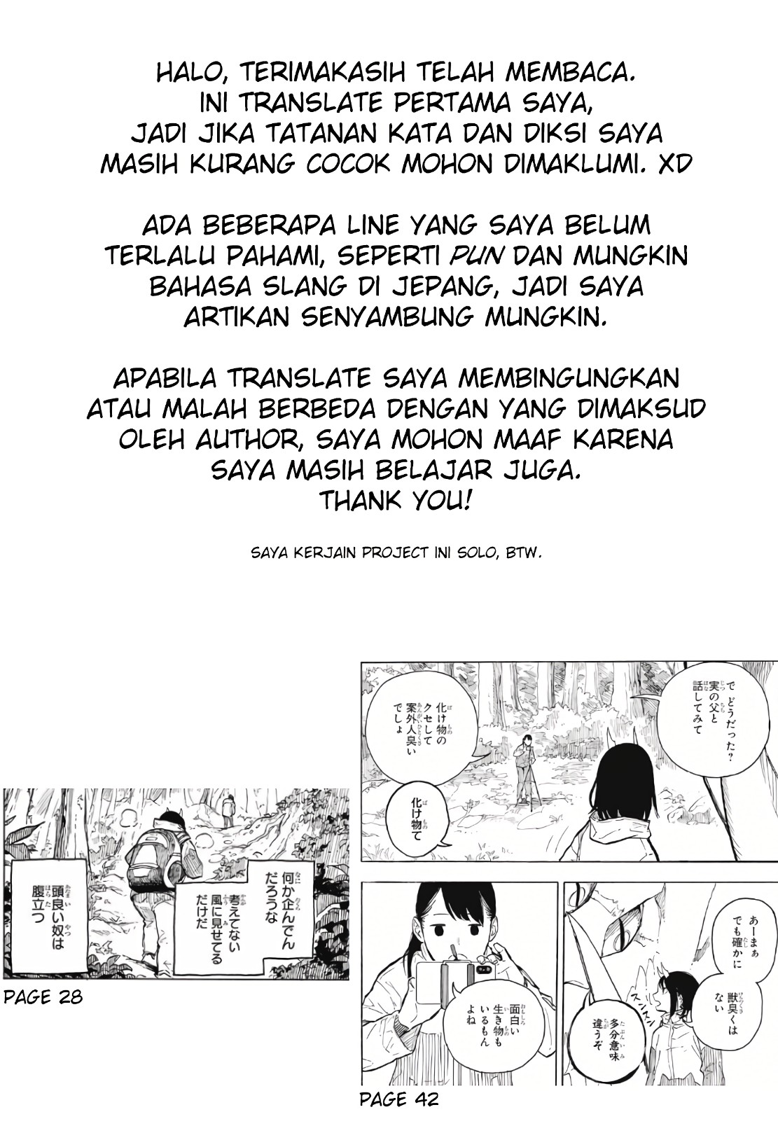Ruri Dragon (Oneshot) Chapter 0 - halaman 46
