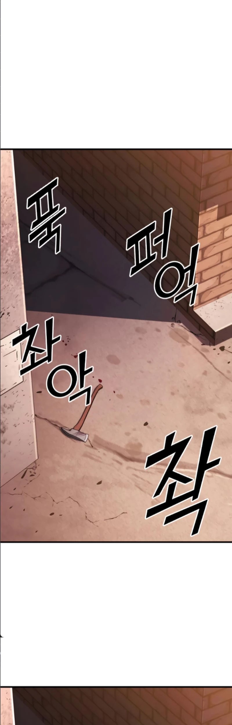 Rust Chapter 17 - halaman 56