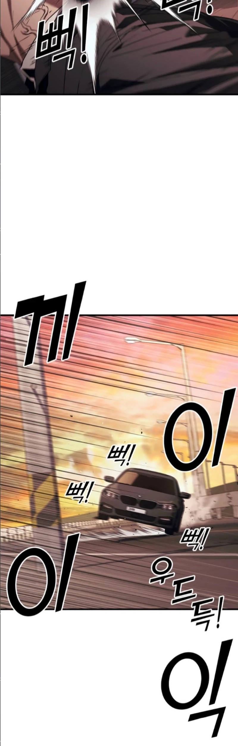 Rust Chapter 17 - halaman 81