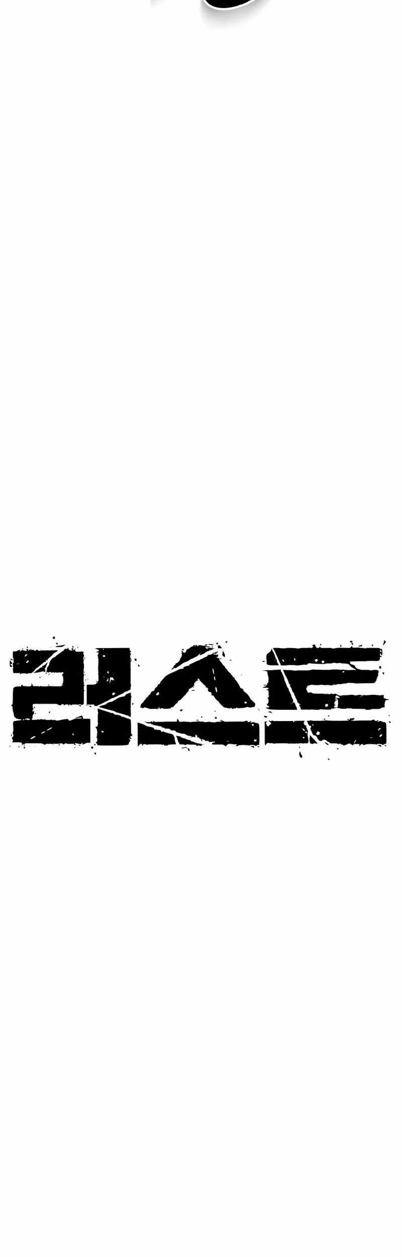 Rust Chapter 20 - halaman 11