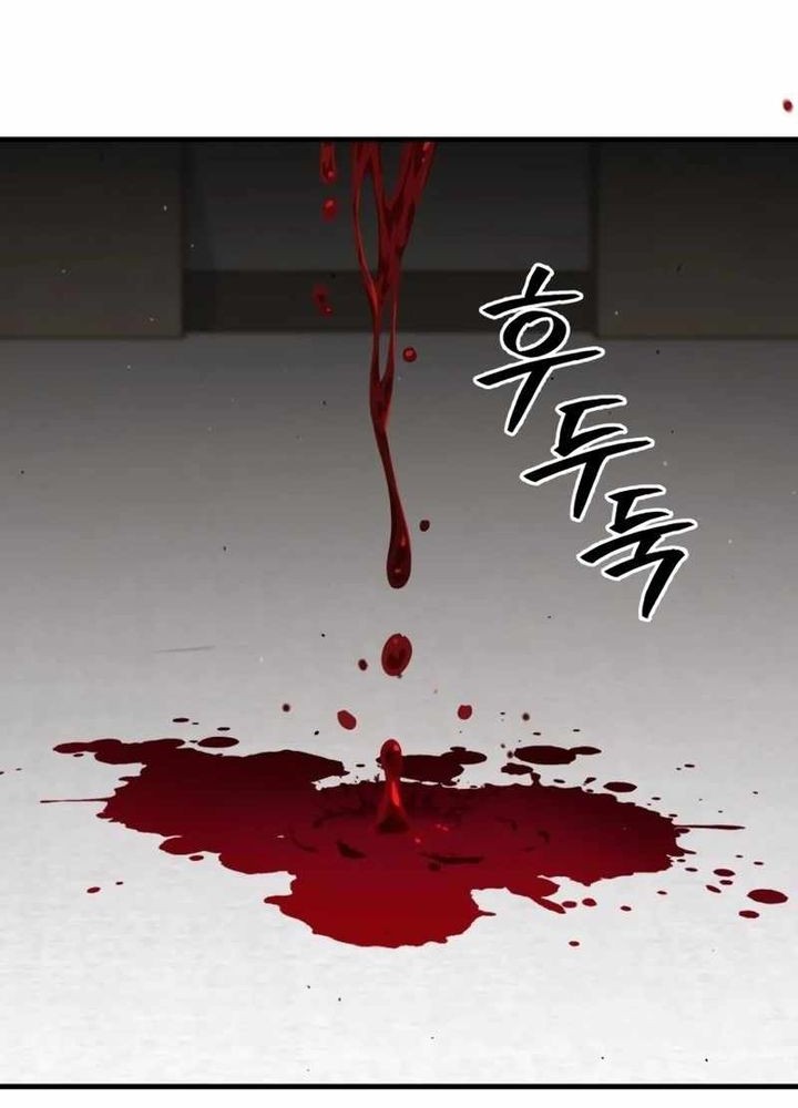 Rust Chapter 27 - halaman 79