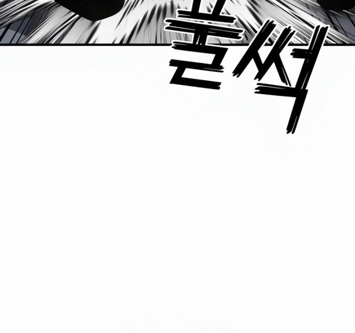 Rust Chapter 37 - halaman 70