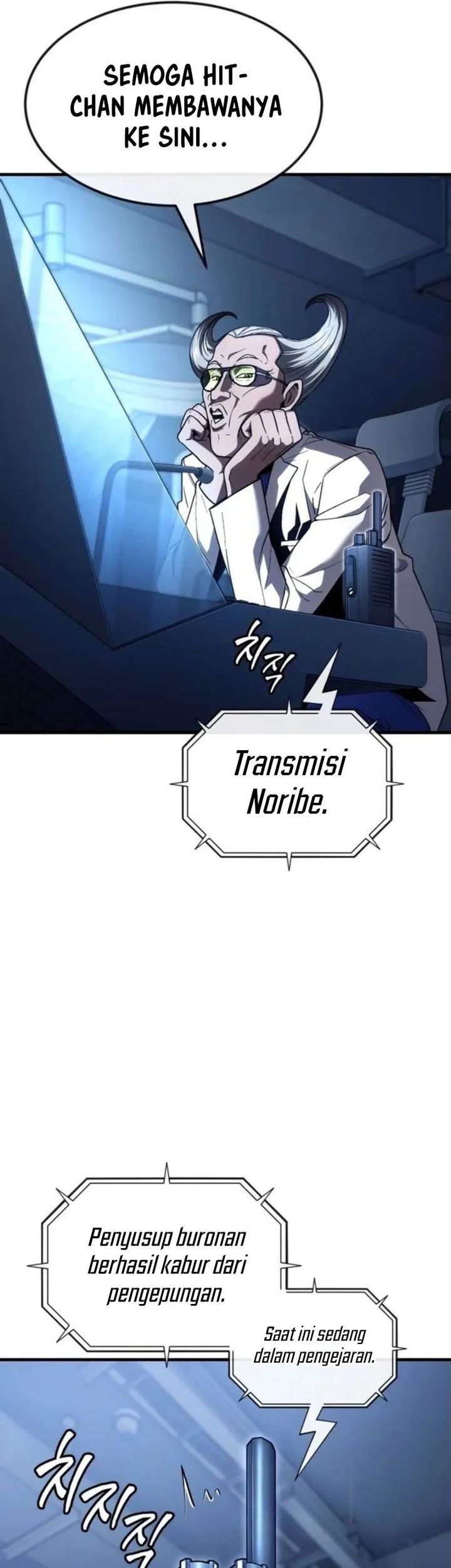 Rust Chapter 38 - halaman 51