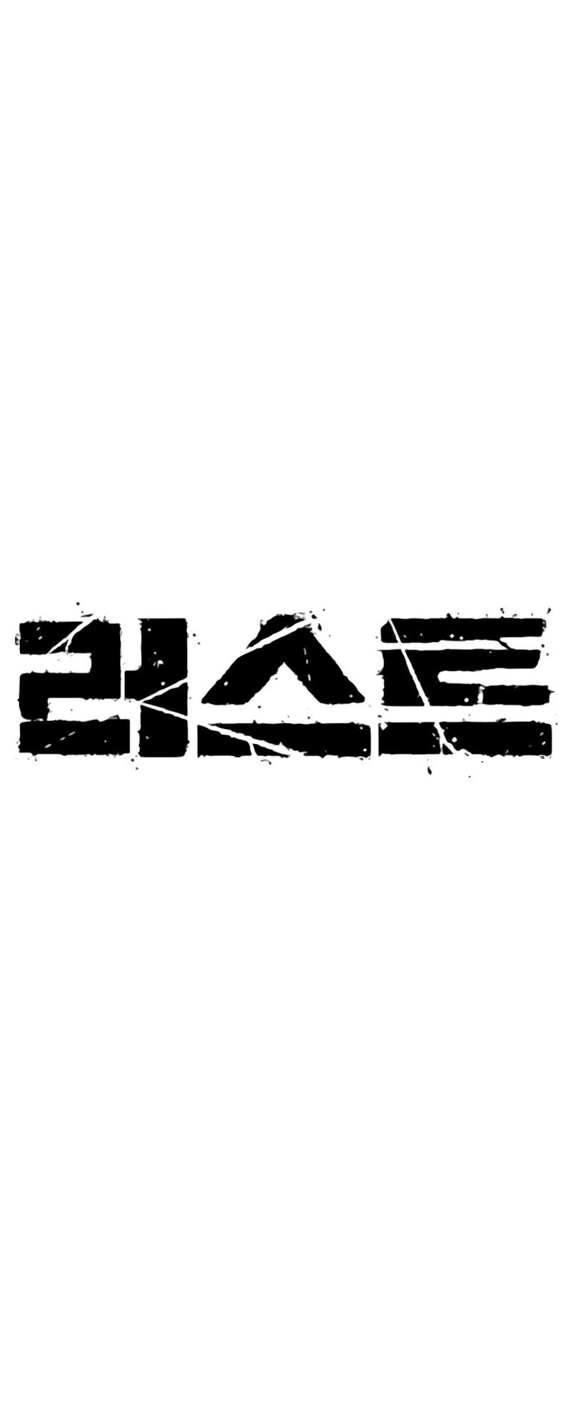 Rust Chapter 40 - halaman 24