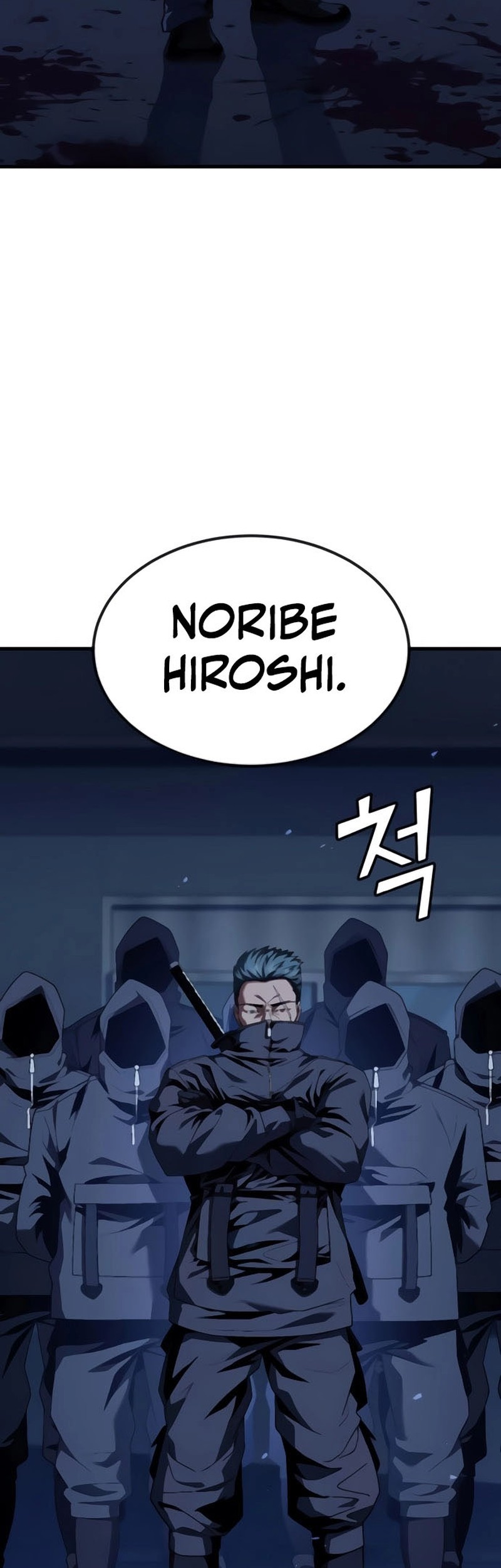 Rust Chapter 41 - halaman 79